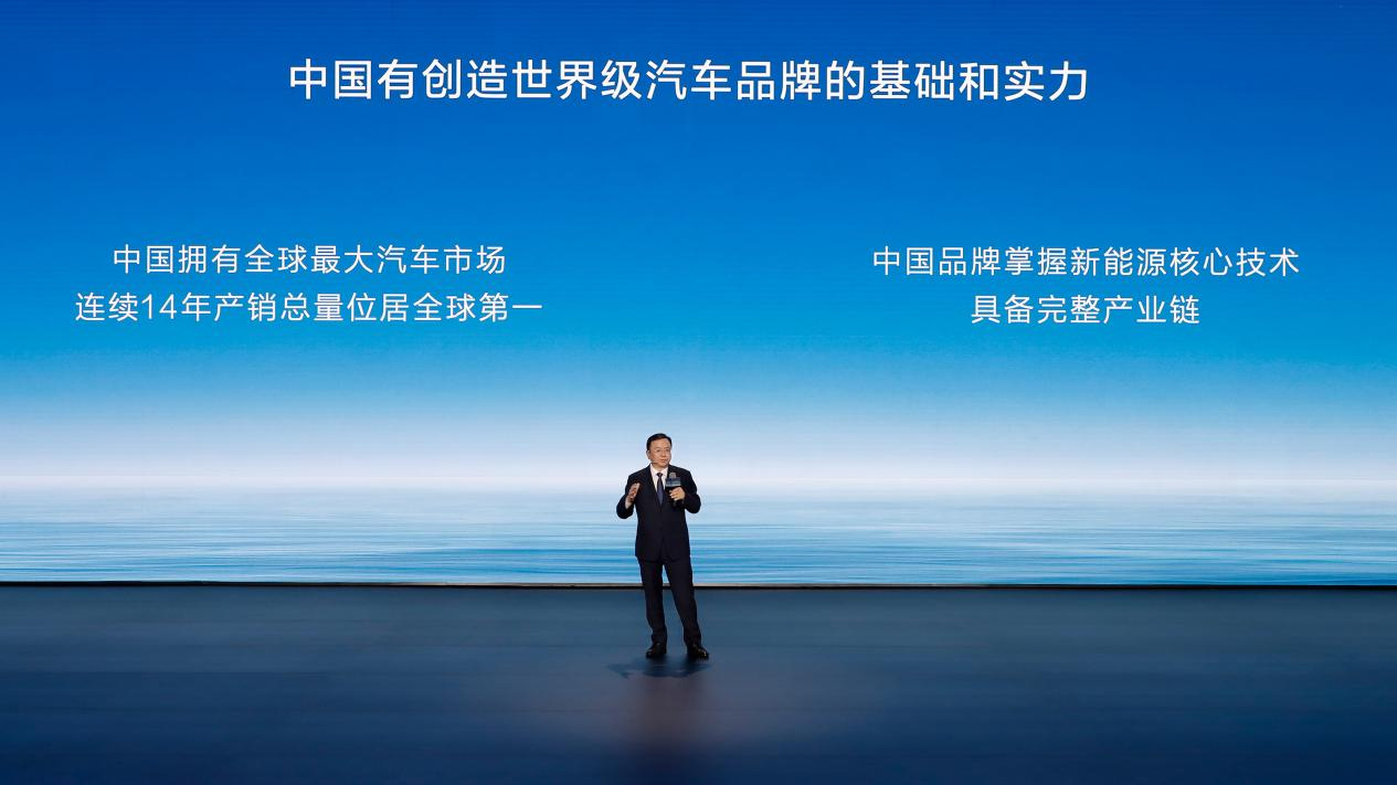 中國有創(chuàng)造世界級汽車品牌的基礎(chǔ)和實力