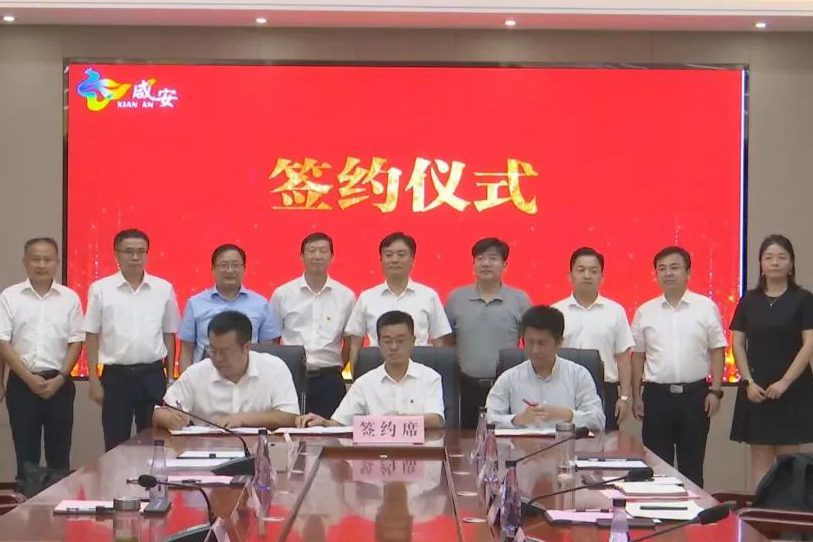 又一高新產(chǎn)業(yè)園項(xiàng)目簽約：總投資10.5億 涉及鋰電和鈉電等產(chǎn)業(yè)
