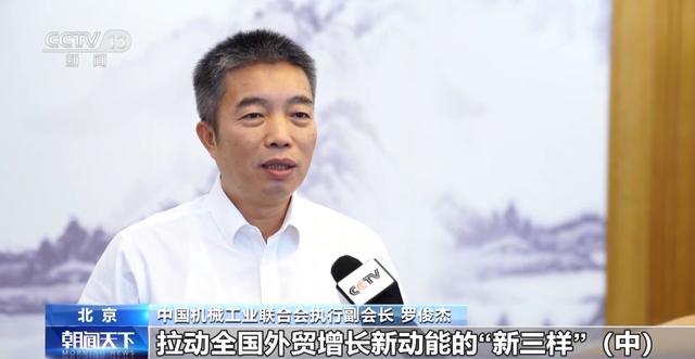 產業鏈爭先布局 出口爆發式增長！我國動力電池高質量“續航”