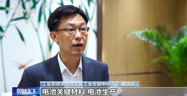 產業鏈爭先布局 出口爆發式增長！我國動力電池高質量“續航”