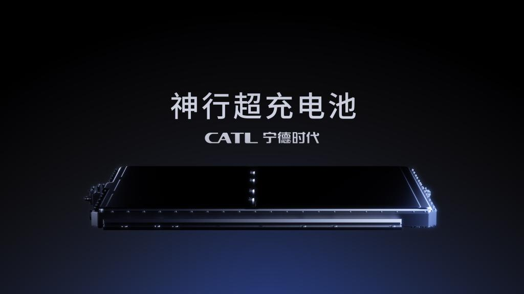 （寧德時(shí)代神行超充電池）