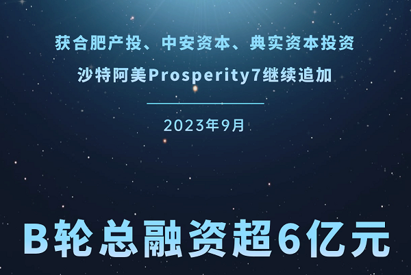 宏景智駕