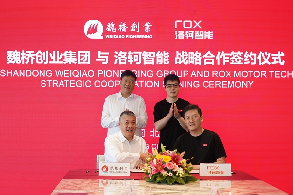 圖片來源：洛軻智能