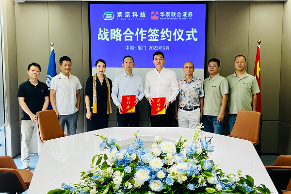 紫京科技邁出上市步伐 110億元三元前驅(qū)體項目進(jìn)展迅速