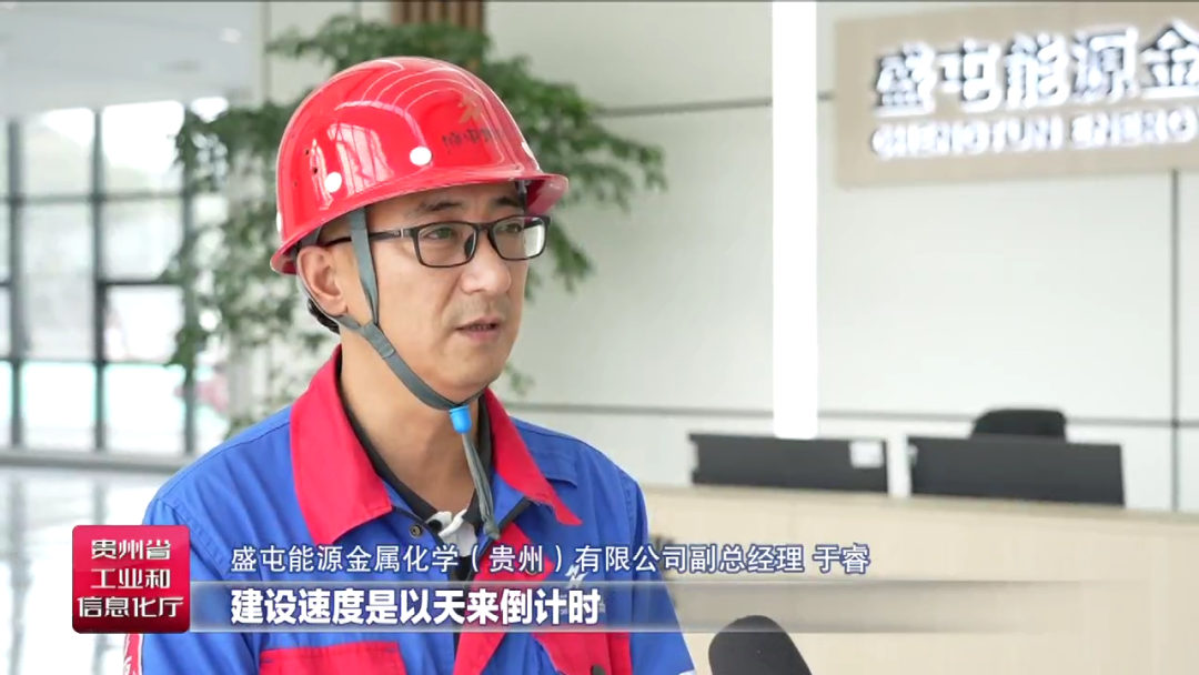新能源集群效應(yīng)凸顯 貴州福泉今年預(yù)計實現(xiàn)新增產(chǎn)值超180億