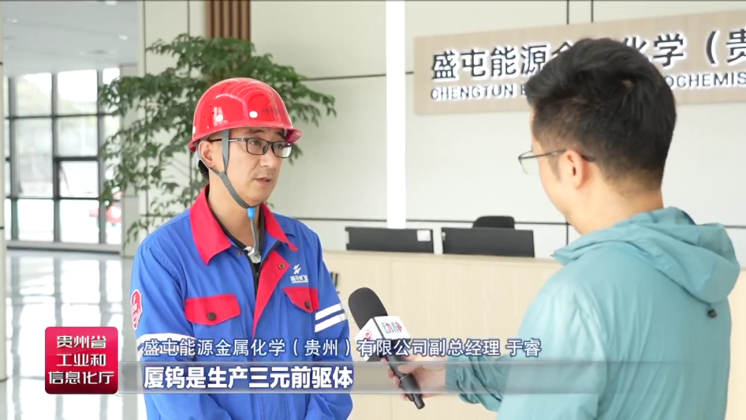 新能源集群效應(yīng)凸顯 貴州福泉今年預(yù)計實現(xiàn)新增產(chǎn)值超180億