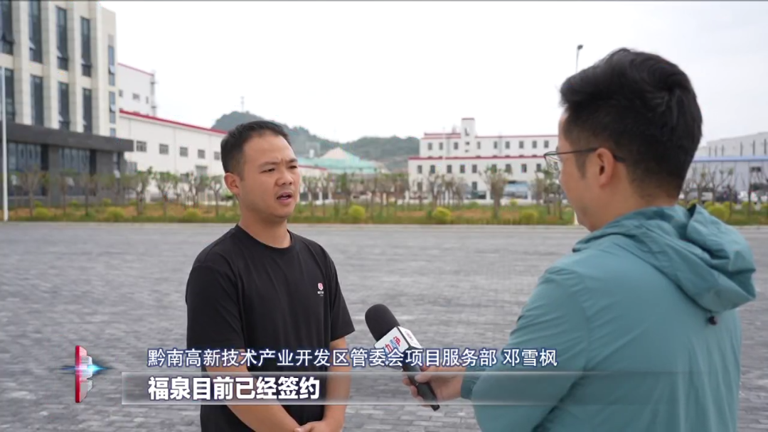 新能源集群效應(yīng)凸顯 貴州福泉今年預(yù)計實現(xiàn)新增產(chǎn)值超180億