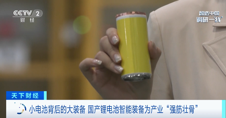打破壟斷！這“鋰”有底氣！