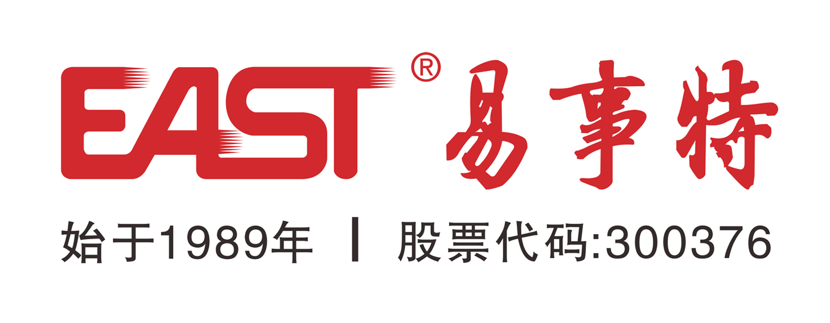 第13屆（2023年）中國(guó)電池行業(yè)年度創(chuàng)新品牌：易事特