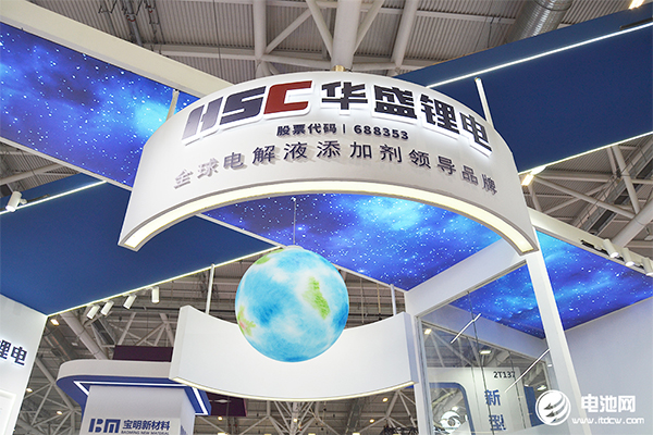 逾3.7億元！華盛鋰電擬在江蘇張家港擴產鋰電池電解液添加劑