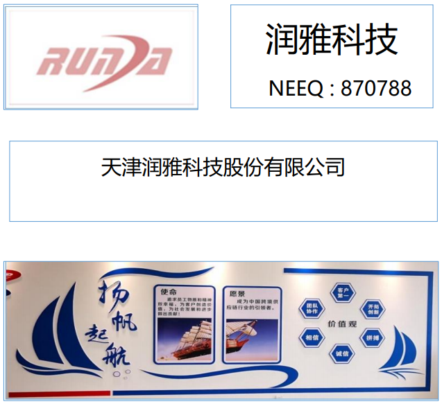 42億！7GWh鈉離子電池生產(chǎn)制造項目簽約河南商丘