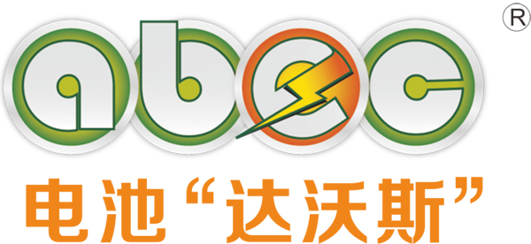 ABEC 2023丨埃力生確認出席第10屆電池“達沃斯”