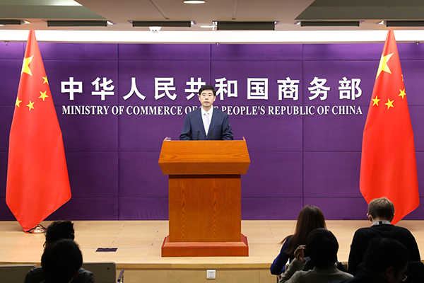 商務部回應歐盟對華電動汽車反補貼調查抽樣結果：不合規(guī) 不透明 不公正