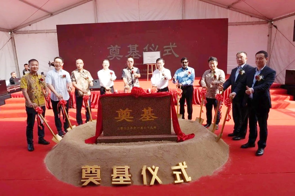 英諾威新材料科技（馬來西亞）有限公司奠基儀式
