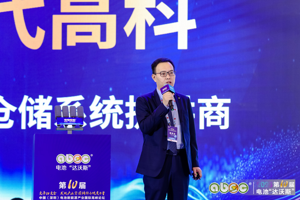 深圳市大族鋰電智能裝備有限公司副總經理黨輝