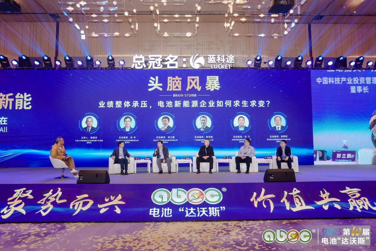 內(nèi)卷時(shí)代，業(yè)績(jī)整體承壓，電池新能源企業(yè)如何求生求變？
