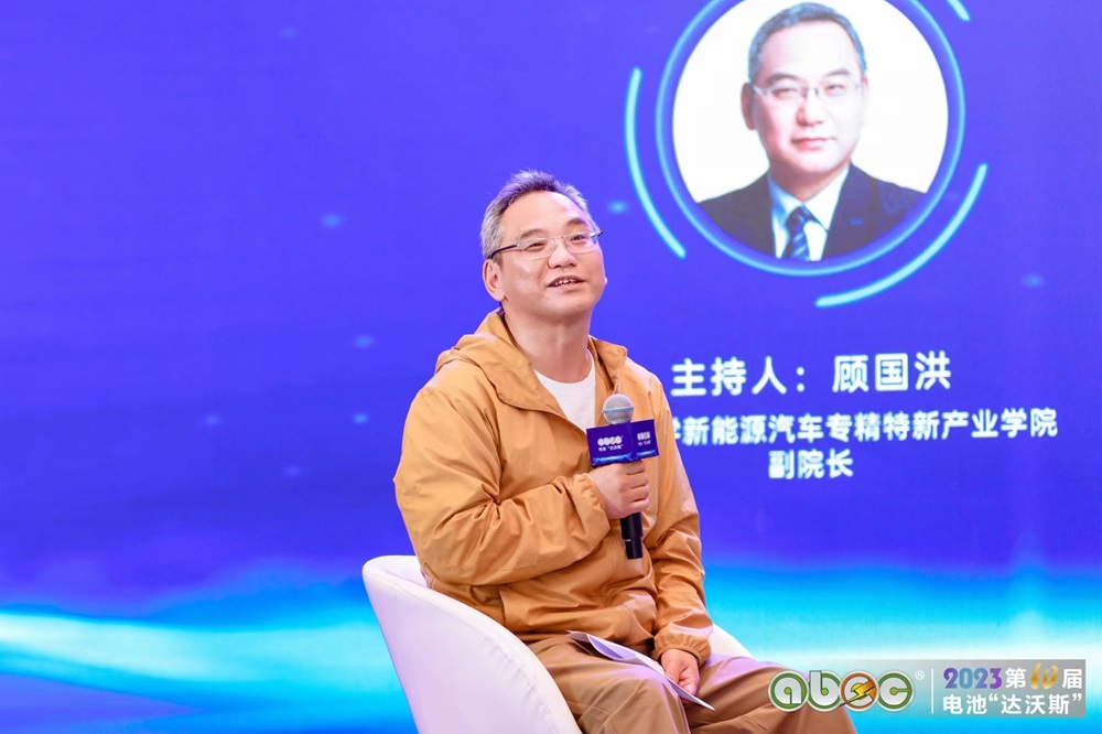 江蘇大學(xué)新能源汽車(chē)專(zhuān)精特新產(chǎn)業(yè)學(xué)院副院長(zhǎng)顧國(guó)洪