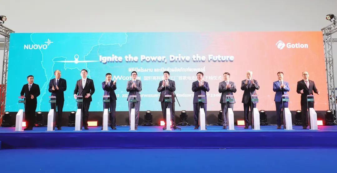 國軒泰國合資工廠首款電池產品正式下線 一期規劃年產能2GWh