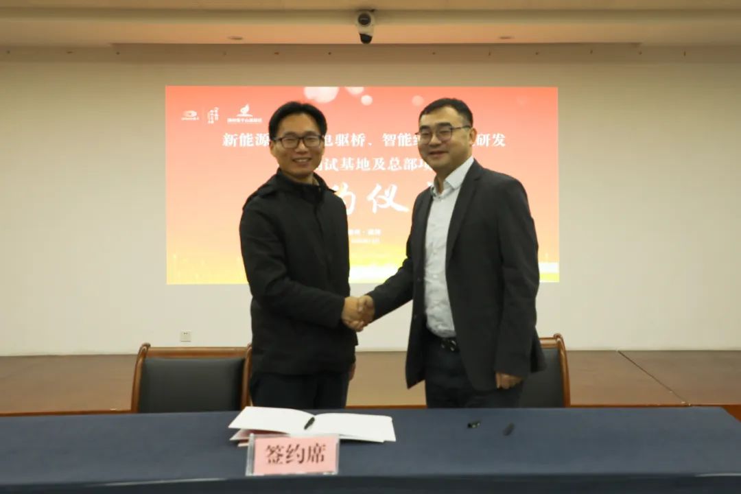 12億元！舜泰汽車新能源商用車電驅(qū)橋等項(xiàng)目落戶浙江湖州