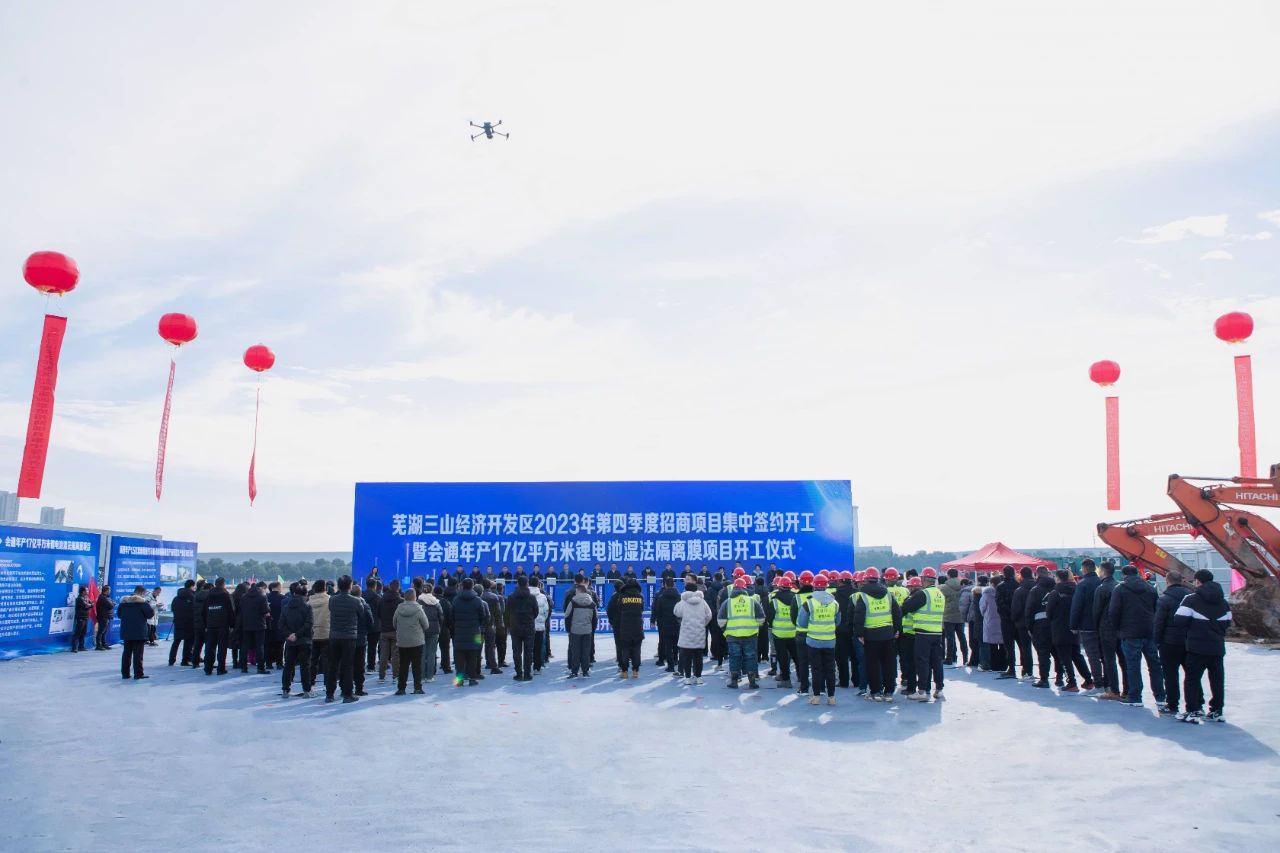 20億元！又一跨界上市公司鋰電領(lǐng)域項(xiàng)目開工