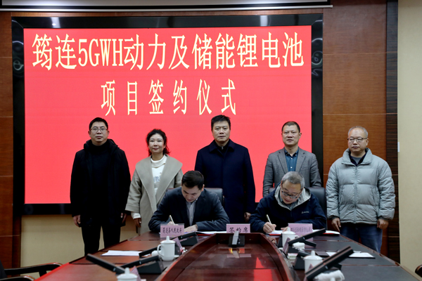 總投資10億元！兩個(gè)儲(chǔ)能項(xiàng)目新簽約四川筠連