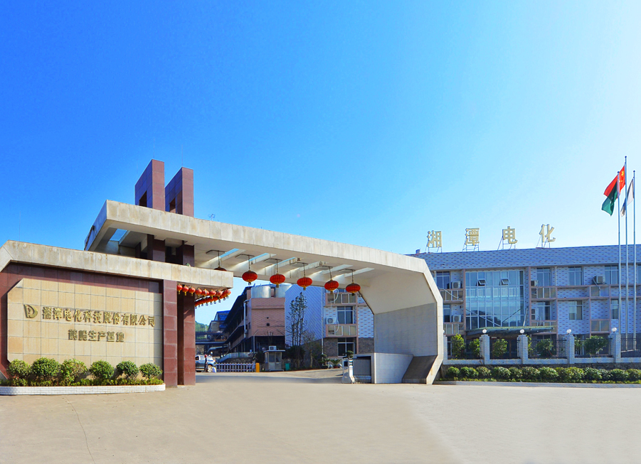 湘潭電化2023年凈利3.56億元 錳酸鋰產(chǎn)能利用率逐步提升