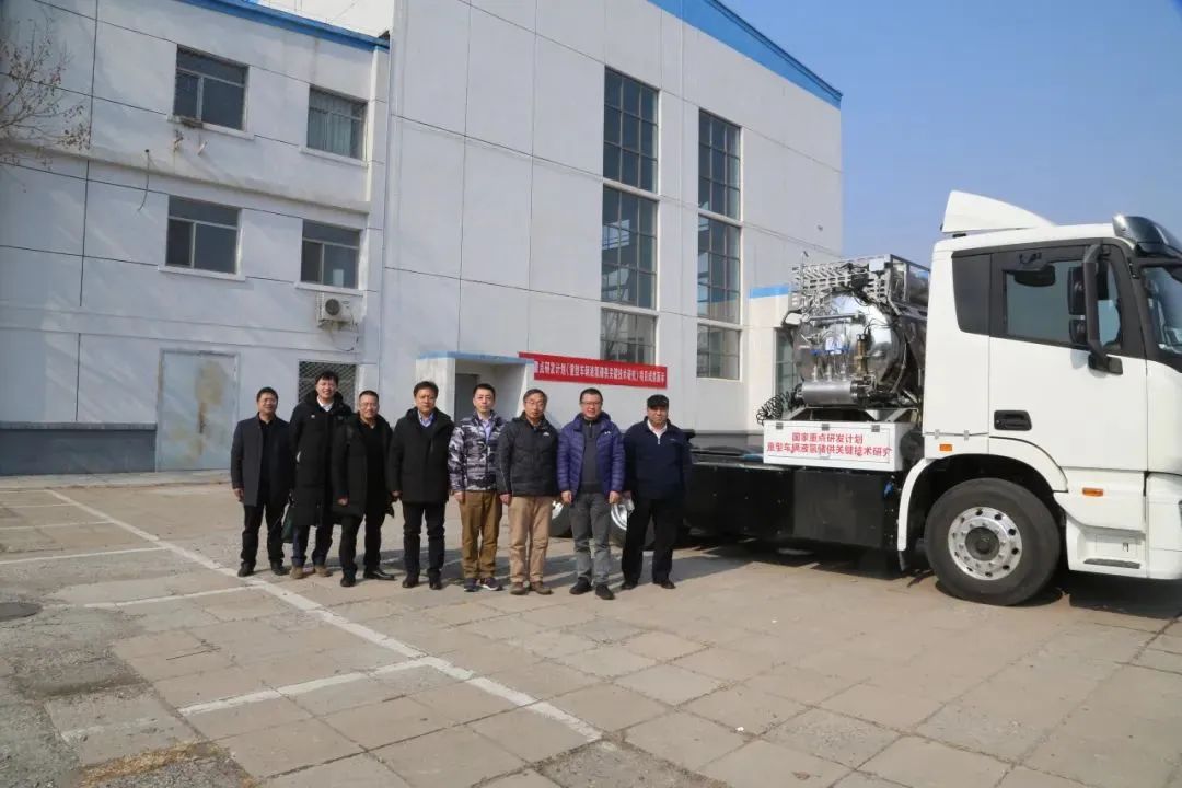 三年攻關(guān)7項關(guān)鍵技術(shù) 我國重型車輛液氫儲供研究獲重大突破