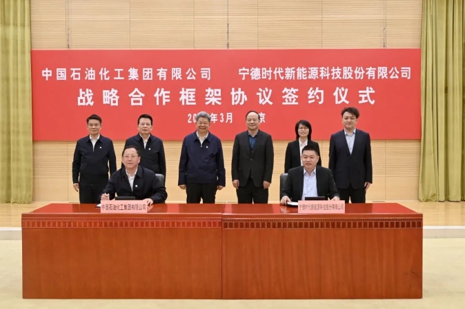 官宣北京建廠后 寧德時代于北京再簽兩大合作協(xié)議推動電池應(yīng)用