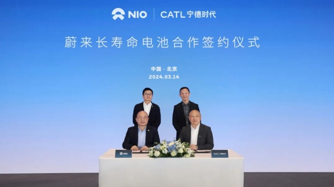 蔚來與寧德時代在北京簽署框架協議