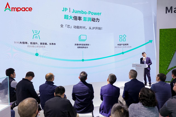 新能安JP系列圓柱鋰電池發(fā)布 超大倍率開啟全球“芯”動能時代