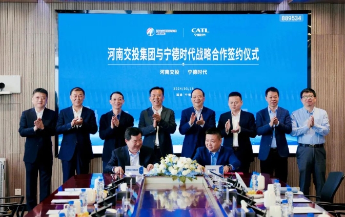 涉及換電、光儲、超充等！寧德時代與河南交投簽訂戰(zhàn)略合作協(xié)議