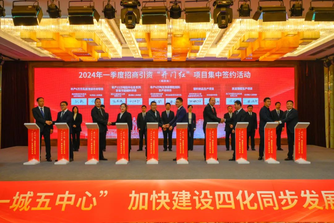 20億！含鈉電池！智泰新能源儲能電池項(xiàng)目簽約湖北天門