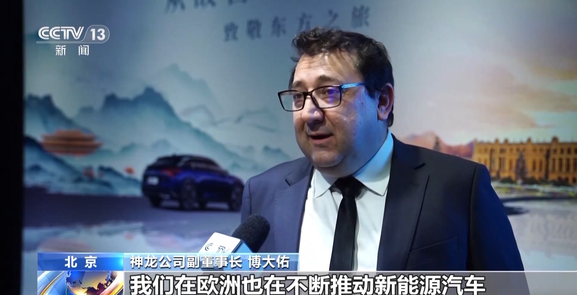 中國新能源汽車強(qiáng)勢領(lǐng)跑 外資企業(yè)繼續(xù)“加倉”