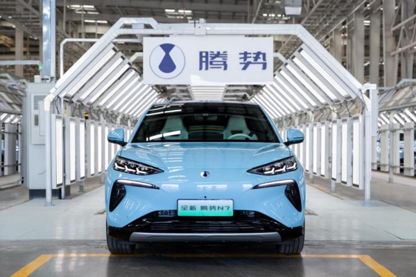 比亞迪第700萬輛新能源汽車——全新騰勢N7