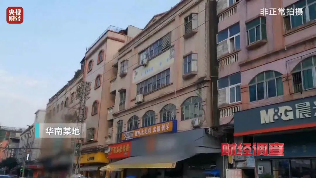 巨大安全隱患！“三無”鋰電池黑作坊，竟藏身居民樓！記者調(diào)查現(xiàn)場，突然起火→