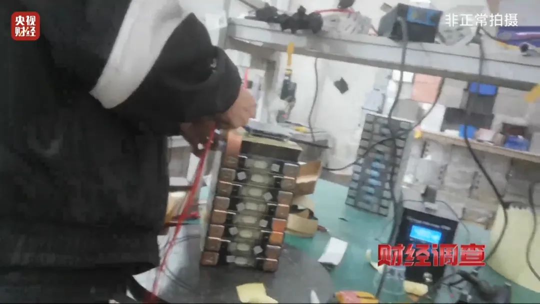 巨大安全隱患！“三無”鋰電池黑作坊，竟藏身居民樓！記者調查現場，突然起火→