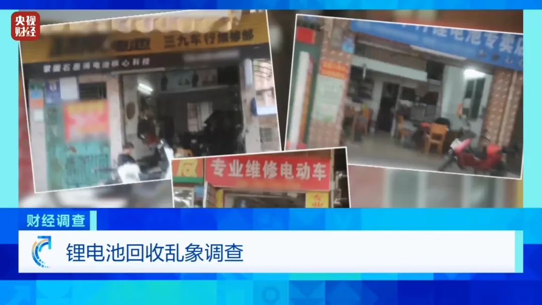 巨大安全隱患！“三無”鋰電池黑作坊，竟藏身居民樓！記者調查現場，突然起火→