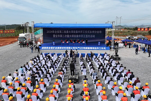 【正極材料周報】紫金礦業(yè)/億緯鋰能等合資碳酸鋰項(xiàng)目開工！華為入局鈉電正極