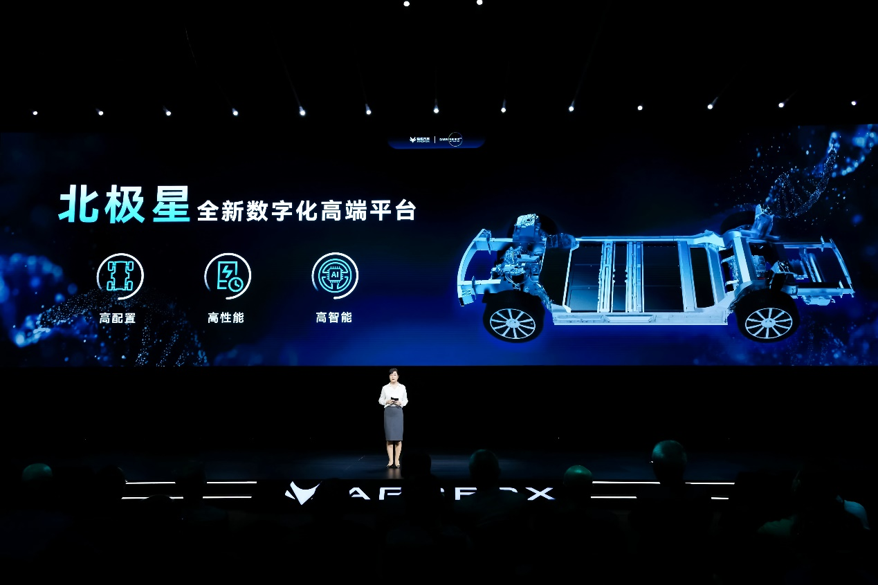 極狐汽車發布達爾文2.0全棧生態自進化技術體系震撼亮相