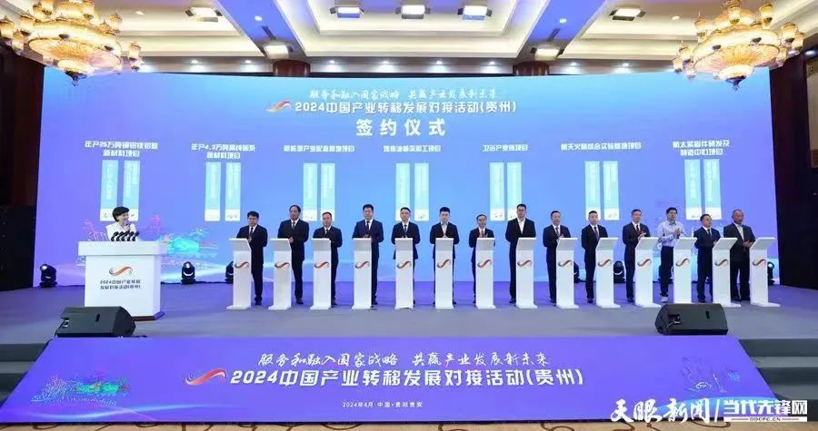 總投資10億元！海辰儲能新能源產(chǎn)業(yè)配套基地項目簽約貴州長順