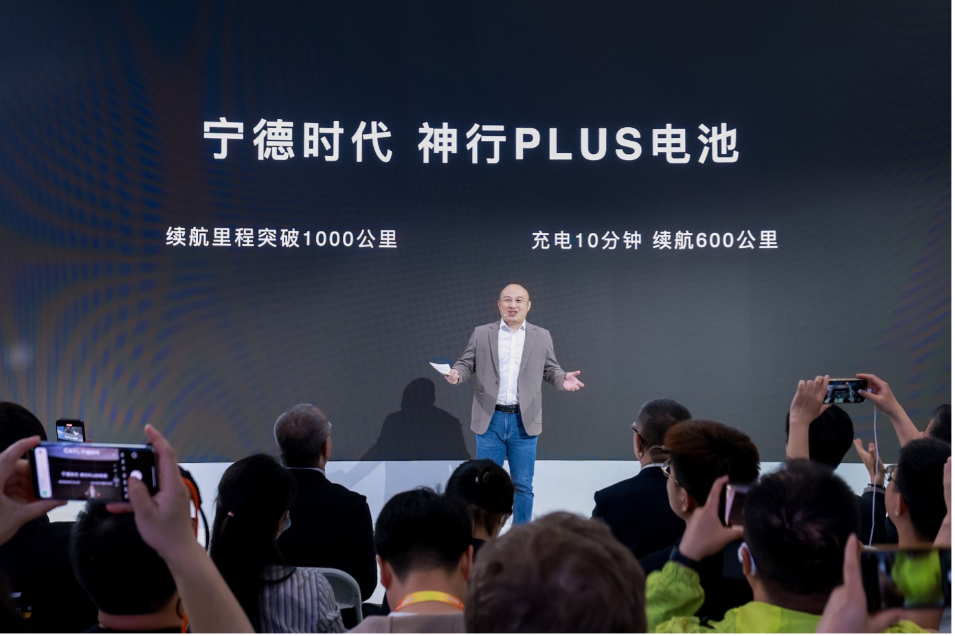 8個月再上新！神行PLUS跑出“長續(xù)航+超快充”雙重創(chuàng)新加速度