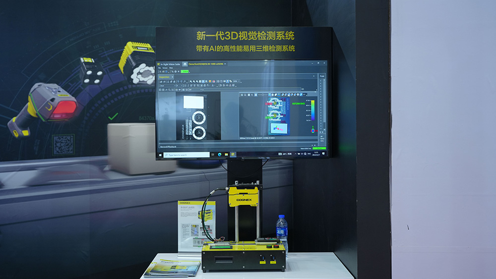 新一代3D視覺檢測系統In-Sight L38 