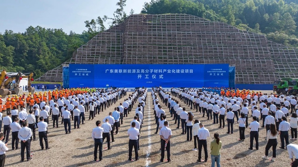 美聯(lián)新材百億項目開工 包含15億平方米鋰電隔膜等