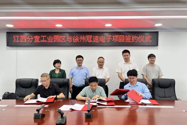 年產(chǎn)5億支 又一鋰電領域項目簽約江西分宜