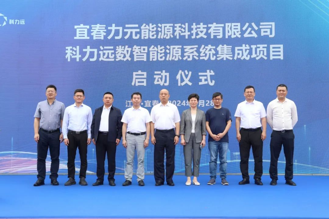 儲能業(yè)務(wù)建設(shè)提速！3GWh儲能系統(tǒng)項目在江西宜春啟動