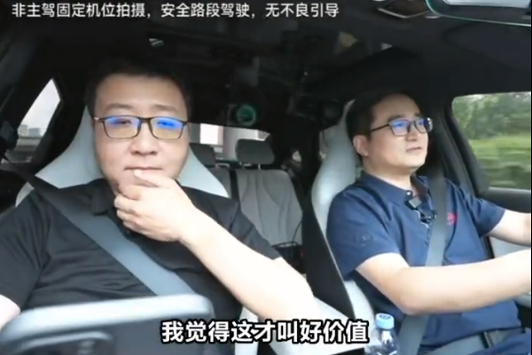 李云飛回懟余承東：“技術(shù)好、產(chǎn)品好、價格又好”才叫好價值