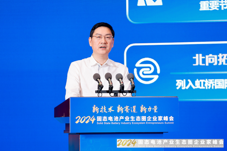 相城區委常委、副區長楊曉峰