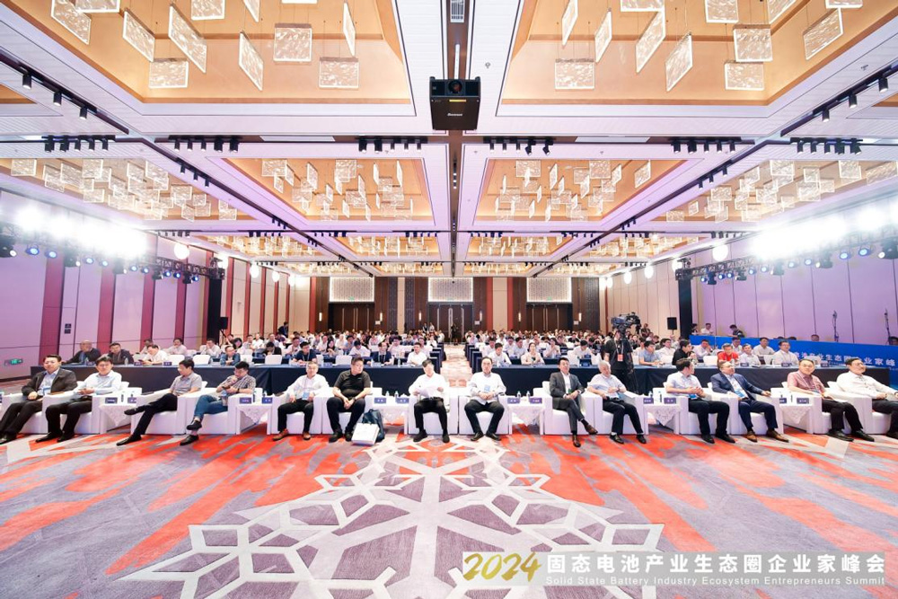 行業(yè)翹楚齊聚蘇州相城 共繪固態(tài)電池新藍(lán)圖