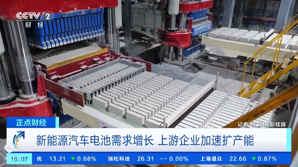新能源車電池需求激增！上游企業加班加點，原料產量猛增200%