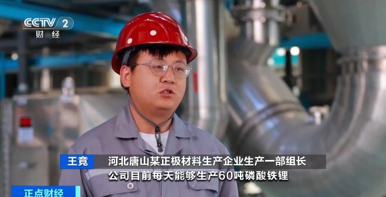 新能源車電池需求激增！上游企業加班加點，原料產量猛增200%